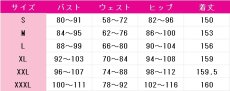 画像5: 鳴潮(Wuthering Waves)　フローヴァ　コスプレ衣装 (5)