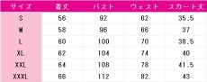 画像6: 帝乃三姉妹は案外、チョロい。　帝乃一輝　コスプレ衣装 (6)