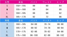 画像20: ラブライブ! School idol project　Music S.T.A.R.T!!　声優ver.　園田海未　高坂穂乃果　南ことり　西木野真姫　星空凛　小泉花陽　絢瀬絵里　矢澤にこ　東條希　コスプレ衣装 (20)
