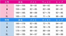 画像3: 無能なナナ　柊ナナ　コスプレ衣装 (3)