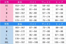 画像9: アイカツ！　大空あかり　アプリコットトルテ　コスプレ衣装 (9)