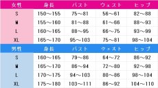 画像4: バーチャルYouTuber　VTuber　星川サラ　春節2023　コスプレ衣装 (4)