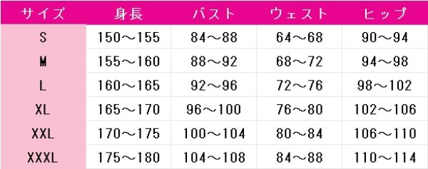 魔法少女ノ魔女裁判 氷上メルル コスプレ衣装