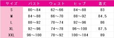画像6: 魔法少女ノ魔女裁判　桜羽エマ　コスプレ衣装 (6)