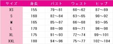 画像5: ブルーアーカイブ　竜華キサキ　コスプレ衣装 (5)