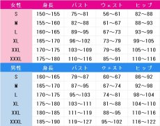 画像5: わんだふるぷりきゅあ!　兎山悟　コスプレ衣装 (5)