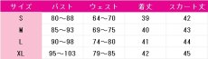 画像6: プロジェクトセカイ カラフルステージ！ feat. 初音ミク　暁山瑞希　5th Anniversary 感謝祭　コスプレ衣装 (6)