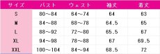 画像4: アズールレーン　白鳳　コスプレ衣装 (4)