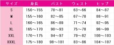 画像6: VOCALOID　歌愛ユキ　コスプレ衣装 (6)