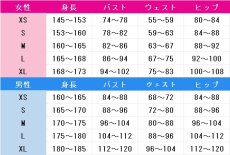 画像5: わんだふるぷりきゅあ!　兎山大福　コスプレ衣装 (5)