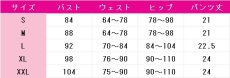 画像5: アズールレーン　ニュージャージー　ブラック・プレリュード　コスプレ衣装 (5)