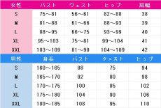 画像4: IdentityV 第五人格　カウボーイ(カヴィン・アユソ)　春の便りは　コスプレ衣装 (4)