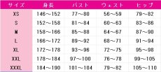 画像4: 原神(げんしん)　エスコフィエ　コスプレ衣装 (4)