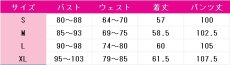 画像5: プロジェクトセカイ カラフルステージ！ feat. 初音ミク　東雲彰人　RAD ONEROAD　止まらない歩み　コスプレ衣装 (5)