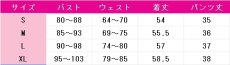 画像6: プロジェクトセカイ カラフルステージ！ feat. 初音ミク　鳳えむ　笑顔の世界へ　ワンダーランドトラベラー！　コスプレ衣装 (6)