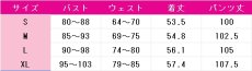 画像6: プロジェクトセカイ カラフルステージ！ feat. 初音ミク　天馬司　Biggest Bluff　絶望に潜る　コスプレ衣装 (6)