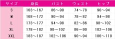 画像6: 原神(げんしん)　星々の幻境　Weather Waddler　ロングパンツver.　コスプレ衣装 (6)