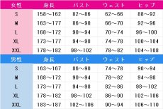 画像6: リンバス・カンパニー（Limbus Company）　サンチョ　コスプレ衣装 (6)