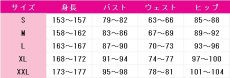 画像12: アークナイツ　司霆レイズ　血翼の薔薇　コスプレ衣装 (12)