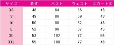 画像7: ラブライブ！スーパースター!!　Liella!　澁谷かのん　OPEN THE G☆TE!!!　7thライブテーマソング　コスプレ衣装 (7)
