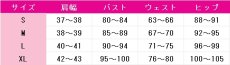 画像5: プロジェクトセカイ カラフルステージ！ feat. 初音ミク　桃井愛莉　ナイショのお菓子作り　コスプレ衣装 (5)