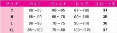 画像5: プロジェクトセカイ カラフルステージ！ feat. 初音ミク　花里みのり　青空の先、輝きを追いかけて　想い混ざりあうスムージー　コスプレ衣装 (5)