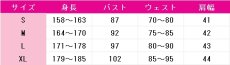 画像5: NU: カーニバル　レイ　混乱のホラーナイト　コスプレ衣装 (5)