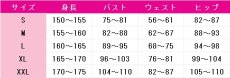 画像6: アイカツ!　紫吹蘭　カントリー風ワンピースver.　コスプレ衣装 (6)
