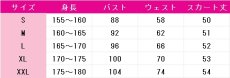 画像6: 鬼滅の刃　胡蝶しのぶ　お正月　コスプレ衣装 (6)