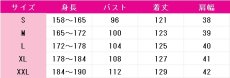 画像6: 鬼滅の刃　竈門炭治郎　お正月　コスプレ衣装 (6)