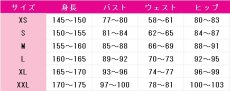 画像6: ウマ娘プリティーダービー　グランアレグリア　勝負服　コスプレ衣装 (6)