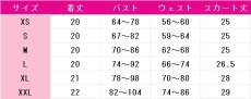 画像7: ラブライブ! School idol project　矢澤にこ　水着　コスプレ衣装 (7)