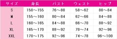 画像7: 魔法少女まどか☆マギカ　鹿目まどか　チャイナガール　コスプレ衣装 (7)