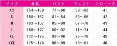 画像4: バーチャルYouTuber　VTuber　葛葉（くずは）　女体化　性転換　コスプレ衣装 (4)