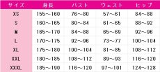 画像6: ウマ娘プリティーダービー　フジマサマーチ　コスプレ衣装 (6)