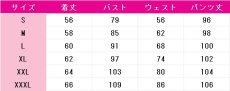 画像5: 姫様“拷問”の時間です　トーチャー・トルチュール　コスプレ衣装 (5)
