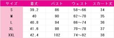 画像6: 真夜中ハートチューン　井之華六花　コスプレ衣装 (6)