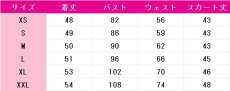 画像7: ラブライブ！スーパースター!!　Liella!　嵐千砂都　OPEN THE G☆TE!!!　7thライブテーマソング　コスプレ衣装 (7)