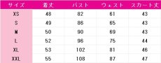 画像8: ラブライブ！スーパースター!!　Liella!　葉月恋　OPEN THE G☆TE!!!　7thライブテーマソング　コスプレ衣装 (8)