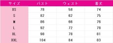 画像9: ラブライブ! School idol project　絢瀬絵里　エガオ、エイエン、エリーチカ☆　コスプレ衣装 (9)