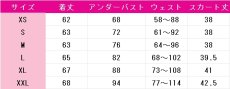 画像7: ラブライブ! School idol project　東條希　魅惑のDevil　ウチらの楽しい夜に乾杯♪　コスプレ衣装 (7)
