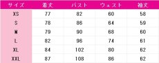 画像9: ラブライブ！虹ヶ咲学園スクールアイドル同好会　15周年記念　高咲侑　上原歩夢　中須かすみ　桜坂しずく　朝香果林　宮下愛　近江彼方　優木せつ菜　エマ・ヴェルデ　天王寺璃奈　三船栞子　ミア・テイラー　鐘嵐珠　コスプレ衣装 (9)
