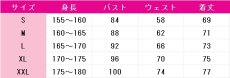 画像6: 春夏秋冬代行者　葉桜瑠璃　コスプレ衣装 (6)