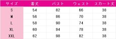 画像6: 名探偵プリキュア!　森亜るるか　私服　コスプレ衣装 (6)