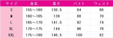 画像6: ふつつかな悪女ではございますが　朱慧月　コスプレ衣装 (6)