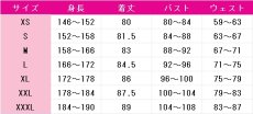 画像7: アイドルマスター シャイニーカラーズ　黛冬優子　シャニソン　I'm a Cutie Finder　コスプレ衣装 (7)