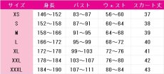 画像6: 名探偵プリキュア!　キュアアンサー/明智あんな　日常服　コスプレ衣装 (6)