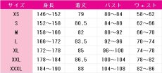 画像6: 名探偵プリキュア!　キュアアルカナ・シャドウ/森亜るるか　日常服　コスプレ衣装 (6)