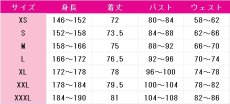 画像6: 名探偵プリキュア!　小林みくる　日常服　コスプレ衣装 (6)
