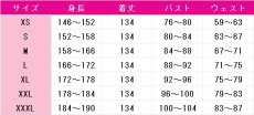 画像6: 魔法少女ノ魔女裁判　紫藤アリサ　コスプレ衣装 (6)